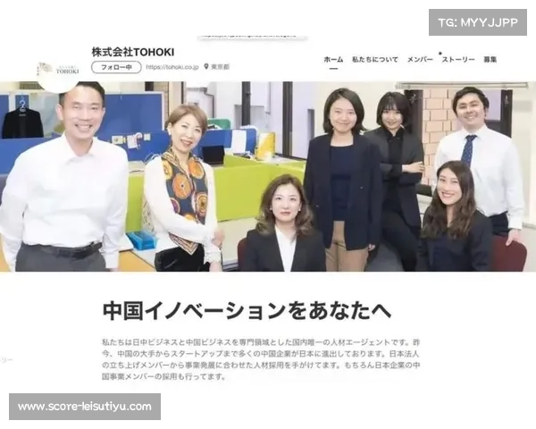 开普敦城与日本企业签署历史性赞助协议 创队史最大金额 开普敦城与日本企业签署历史性赞助协议 创队史最大金额