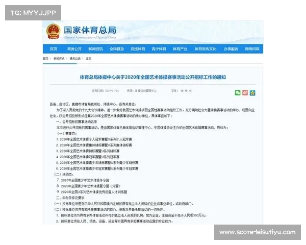 国家体育总局:莫旗体育设施达到国际标准助力奥运备战目标实现 国家体育总局:莫旗体育设施达到国际标准助力奥运备战目标实现